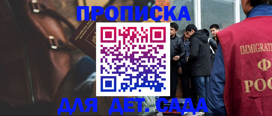 временная регистрация для всех в Туймазы